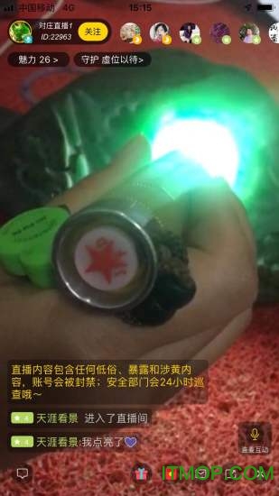 云南对庄珠宝