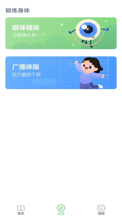 四年级语文上册