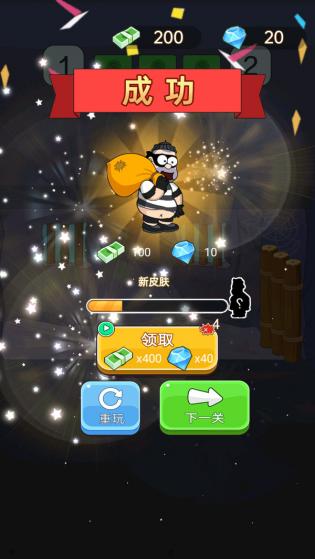 逃亡手游