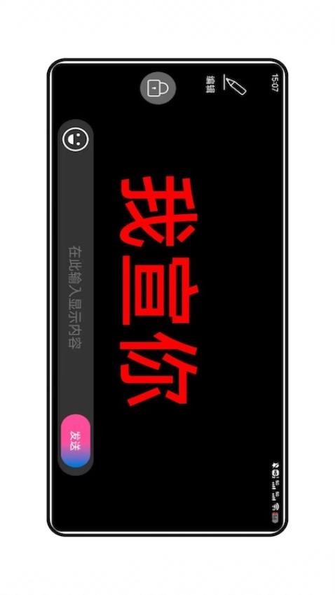 LED灯