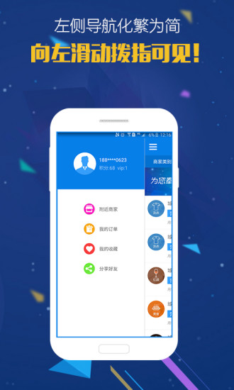 尚城小二