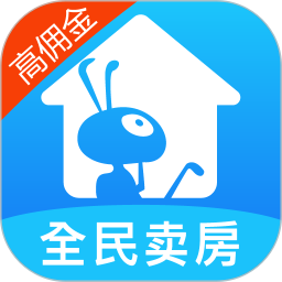 蚂蚁新房
