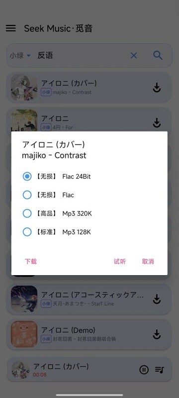 LT画质助手