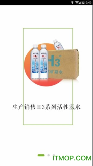 H3大健康