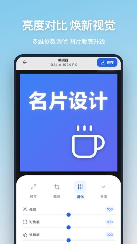 图片尺寸picsize