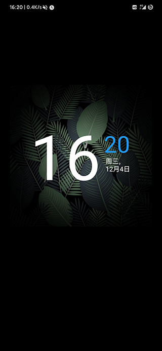 Always On Display汉化版