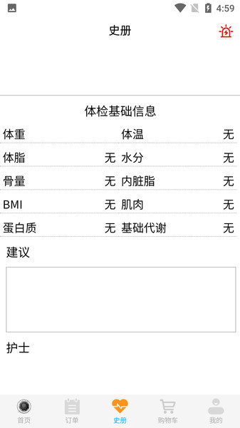 畅然乐