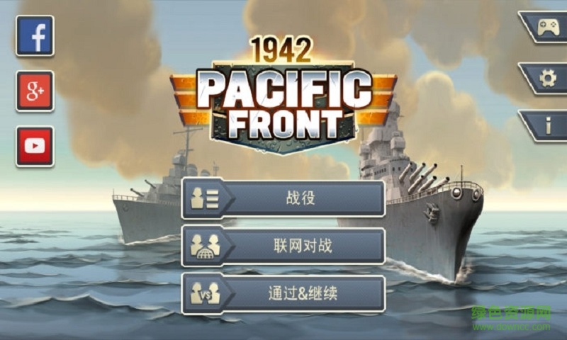 Pacific Front