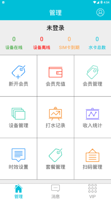水芯云(waterchip)