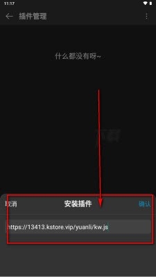 微扬音乐
