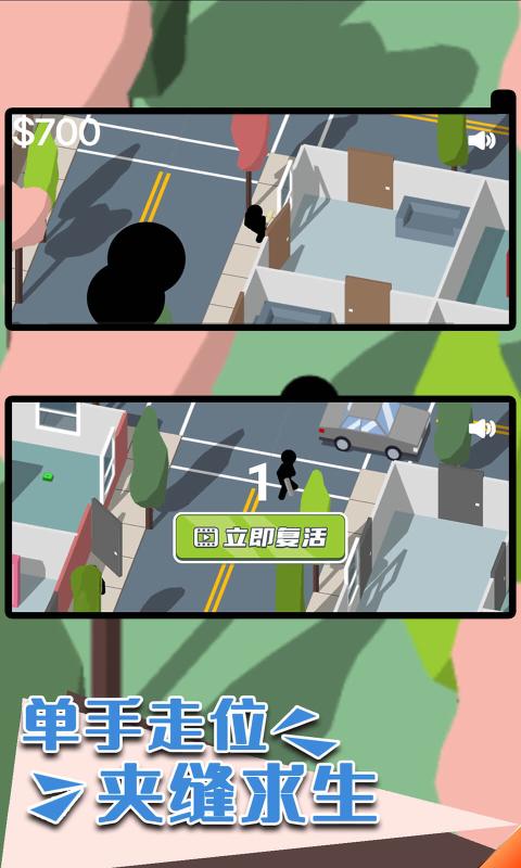 火柴人城市射手