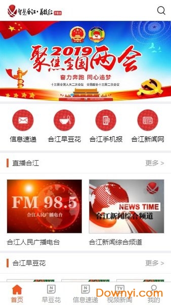 合江荔枝红