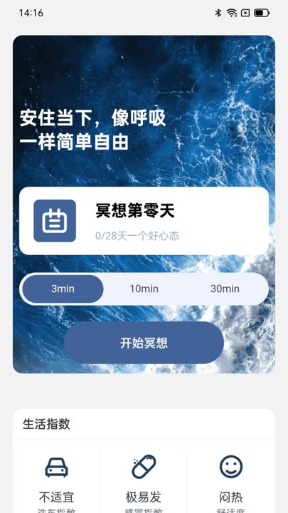 步步高手