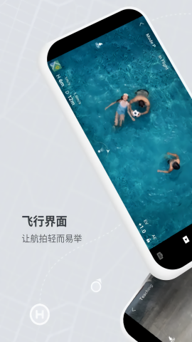 大疆模拟器手机版