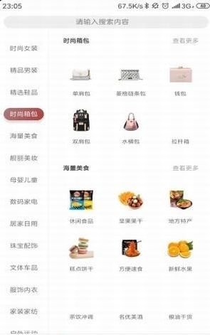 海惠省