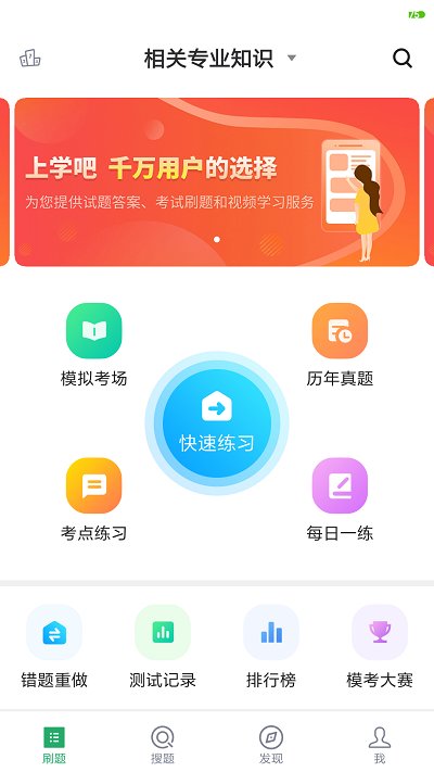 外科护理