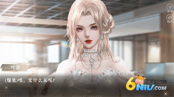 恋爱吧！打工人［清软］5.29