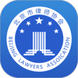 首都律师
