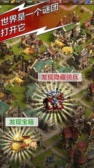 天将雄师