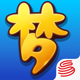《梦幻西游》手游多开器