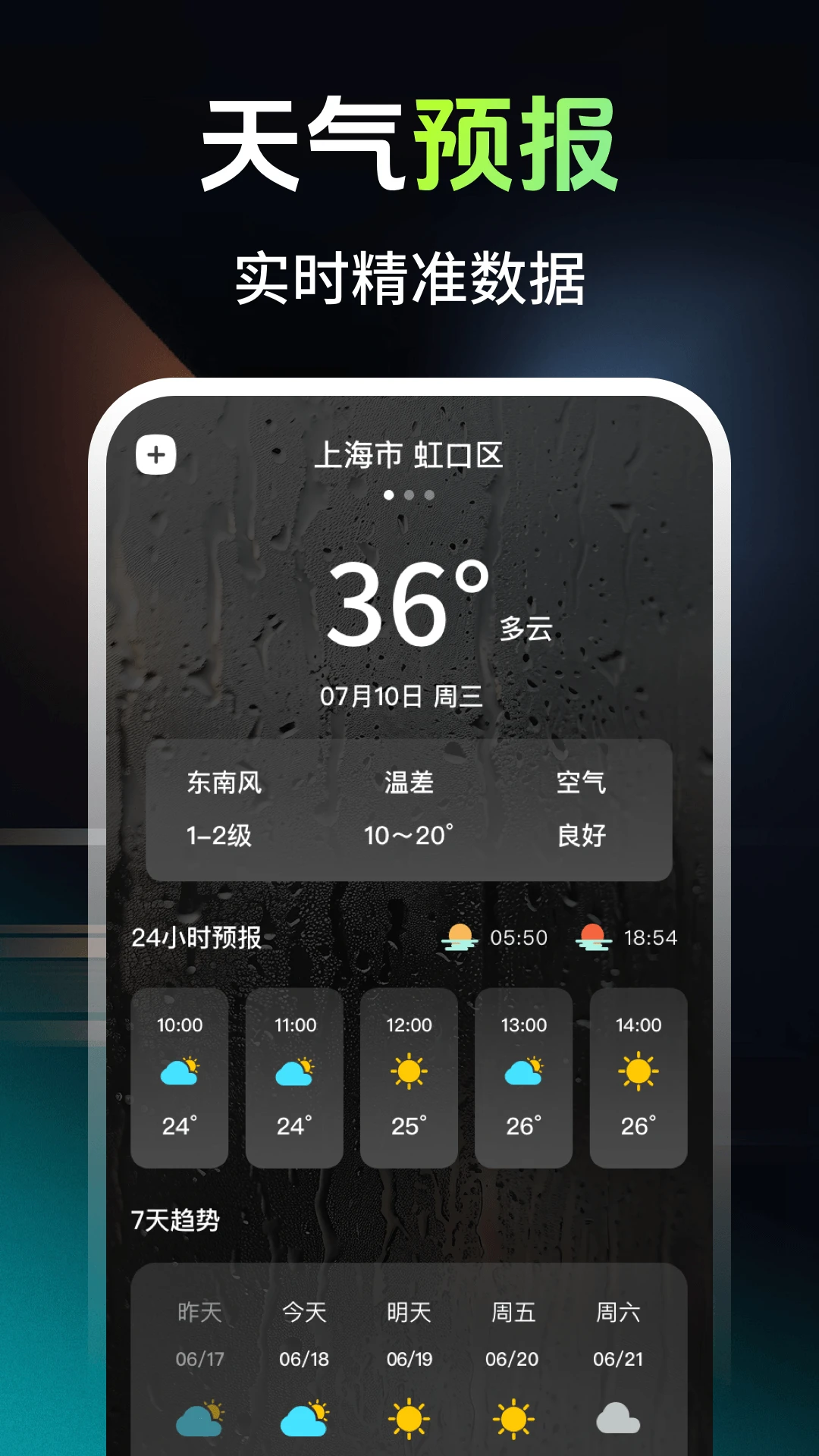 悬浮时钟（快抢）