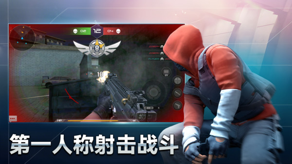 反恐狙击精英来咯