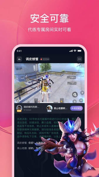 55号大神 安卓版v1.00.13