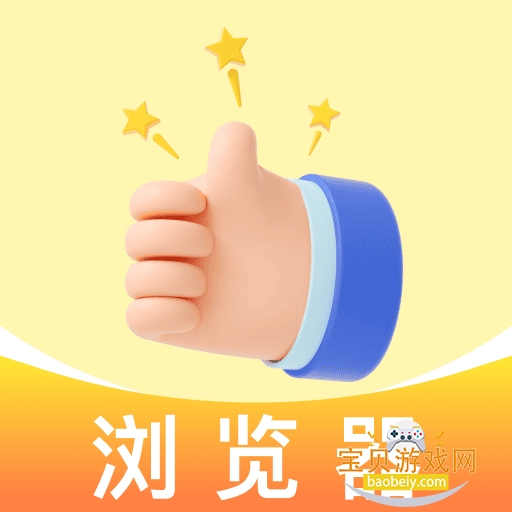 夸浏览器