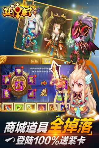 封神来了(送真充1000) 封神来了(送真充1000)