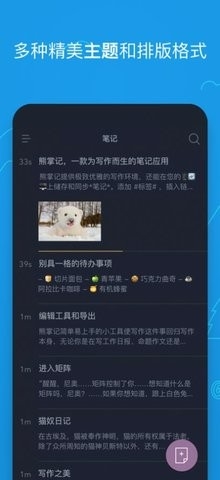 熊掌记