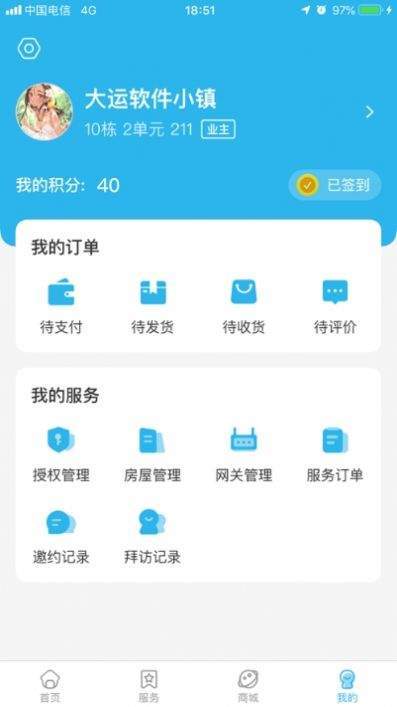 智慧云区