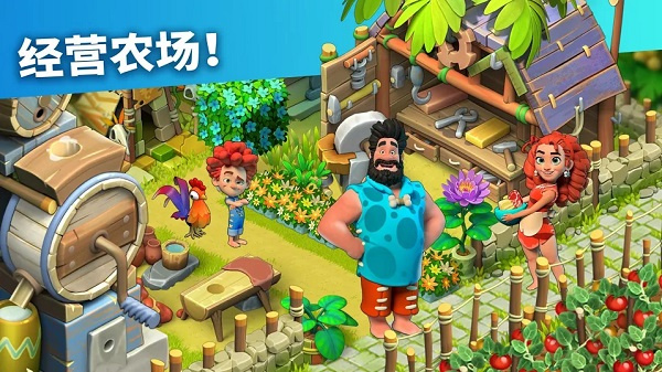 家庭岛中文版