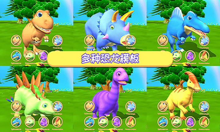 恐龙涂色画本安卓版