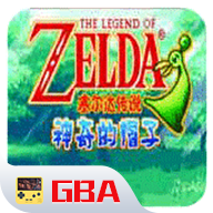 塞尔达传说：缩小帽