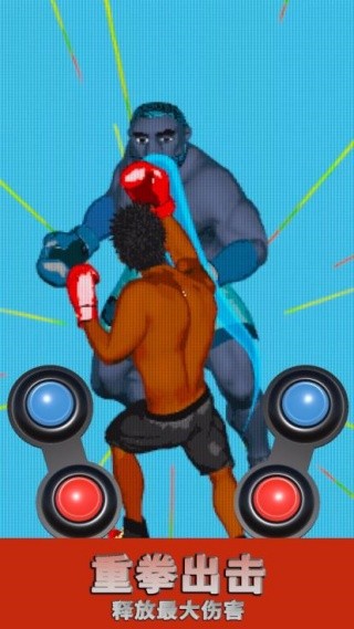 Omega Knockout: Arcade Boxing