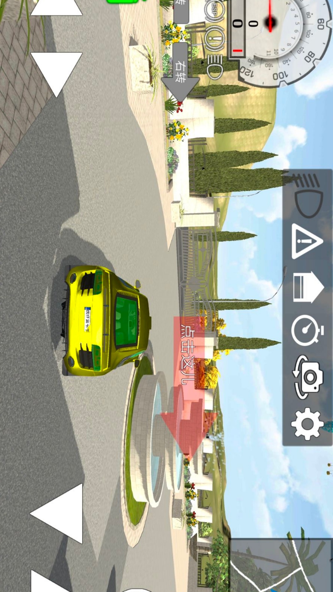 豪车驾驶训练 豪车驾驶训练