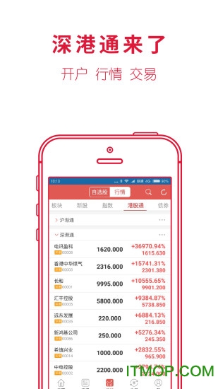 华安徽赢苹果版