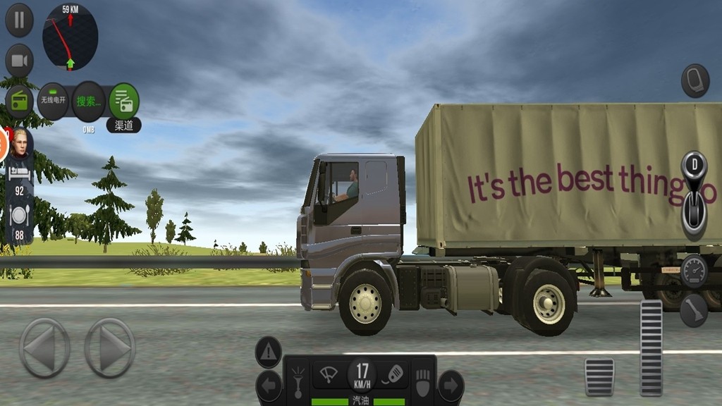 遨游城市模拟器