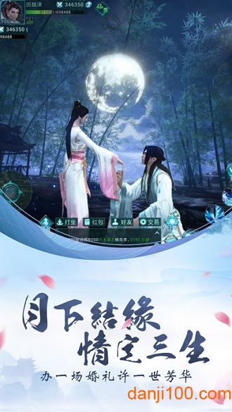 诛仙剑