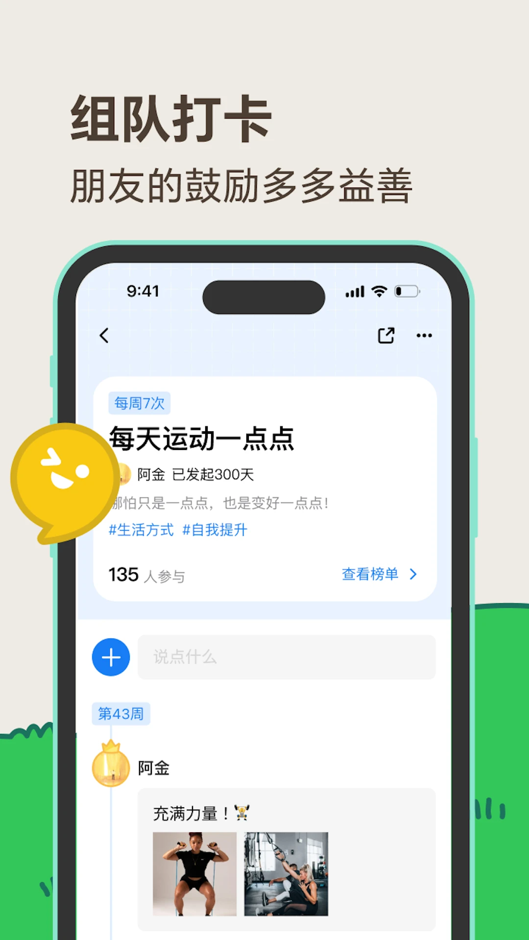 敲敲打卡 敲敲打卡