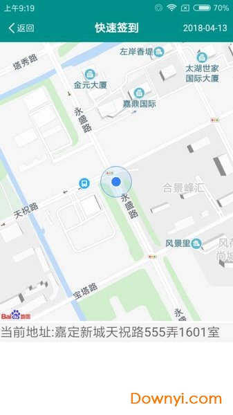 智慧建造360