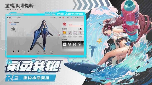 重构阿塔提斯bilibili服最新版v1.0.2