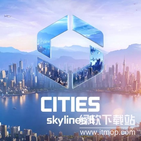 城市天际线