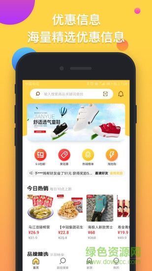 看看你的反应有多快