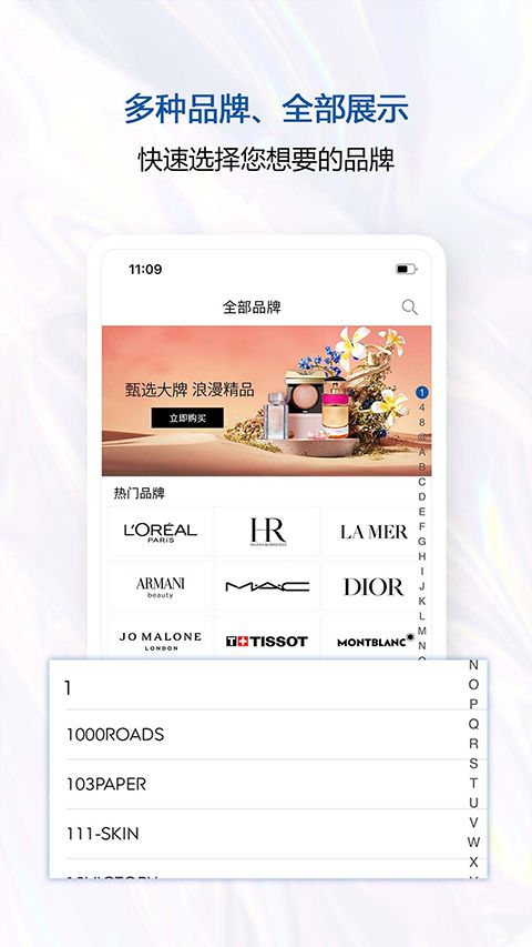泰国王权免税(免税购物软件) v2.6.44 安卓版