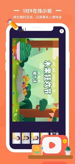袋鼠培优