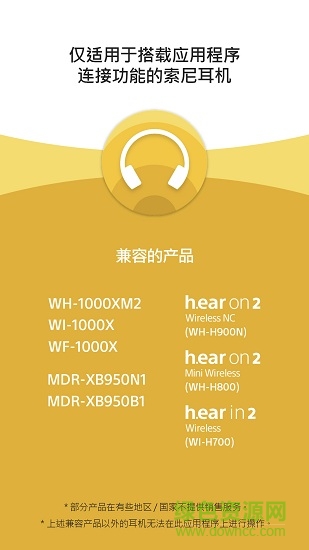 360 reality audio支持软件headphones