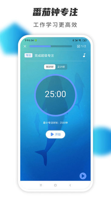小行动(学习计划和习惯打卡软件)