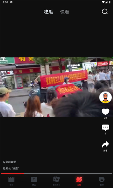 一起看地图 一起看地图