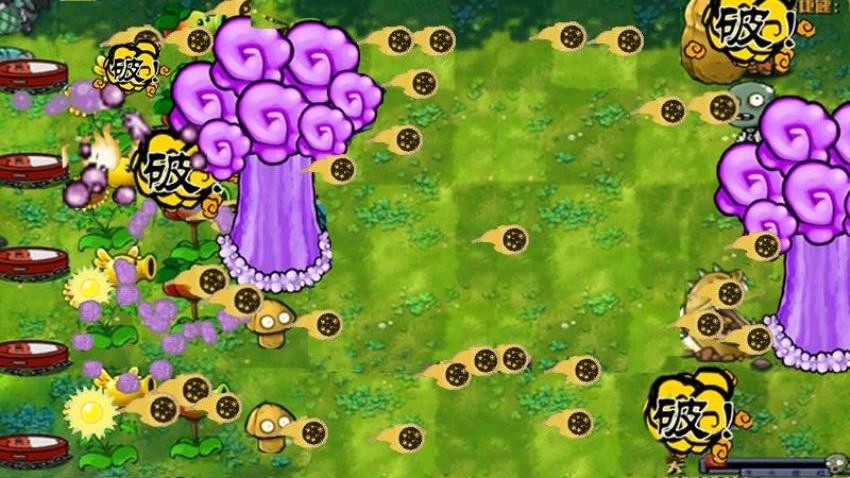 植物斗僵尸融合版